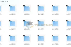 53科学备考 初中全科目全练word版