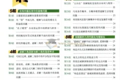 2026 金考卷45套优秀模拟试卷汇编 数学（新高考I卷)