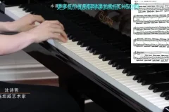 沈诗哲精讲哈农钢琴练指法60课全集