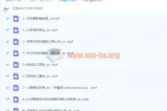 谱哥手机摄影基础课199