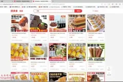 AI健康轻食赚钱秘籍：小白日入500+教程与食谱