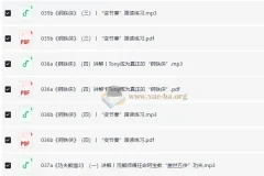 跟20部奥斯卡经典大片学口语（完结）