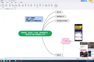 抖音开车视频制作与变现全攻略