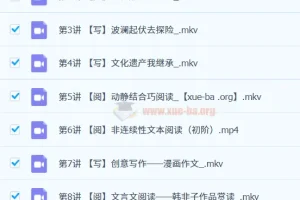 【2023春】五年级语文A+卢方远