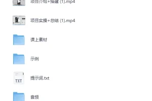 《写实风格古诗动画，条条爆款日收益100+实操指南》[MP4]