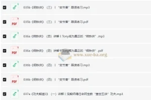 跟20部奥斯卡经典大片学口语（完结）