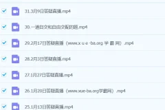 2024高三高考生物 周芳煜生物 2024直播答疑课