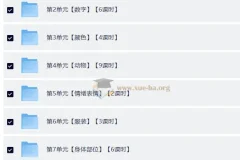 ELF Learning 适合零基础孩子的英语启蒙动画