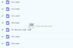 【林缘考研】暑假集训营