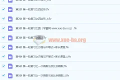 2020寒 朱韬 初三数学 菁英 直播课