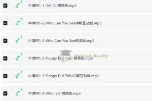 跟着晓华读“牛津树”