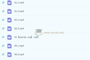 【林缘考研】暑假集训营