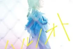 miwa《Harunooto(ハルノオト)》[无损FLAC/MP3/278MB]