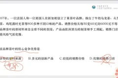 2025高考地理张艳平25讲点题班