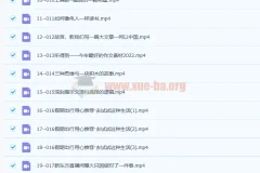 【2023杨洋语文】昼夜诗文 更新25讲