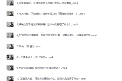 《B站充电视频：星空读书会》[MP4]