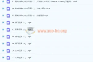 2024高三高考语文 国家伟语文 一轮二阶段