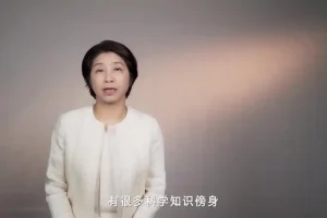 17节自我关系课：重塑内心秩序与人格成长