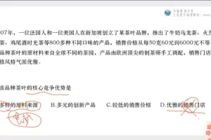 2025高考地理张艳平25讲点题班