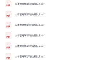 《个人收藏电子书12》32本精品书籍[PDF]