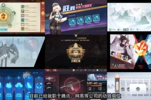 【乐魔leo游戏UI动效0基础系统课】