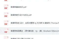 《60多门编程语言学习书籍超级大合集》（700+本）[PDF]