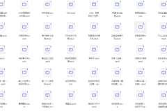 《豆瓣评分最高的170本书精选》[epub]