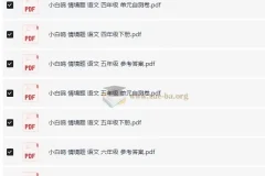 小白鸥情境题语文25年1-6下册