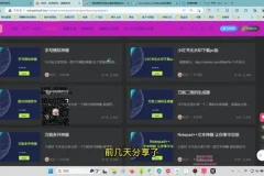 B站SEO引流：视频量产与自动剪辑技巧