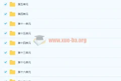 词汇倍增计划四季（完）