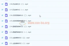 2023 闫凯高考语文一轮全体规划学习卡（知识视频）更新180讲