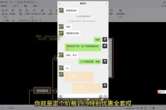 剧本杀虚拟资源玩法冷门蓝海赛道0成本