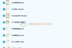 小古文启蒙第一季