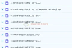 2024高三高考数学 邓诚 冲刺刷题训练营