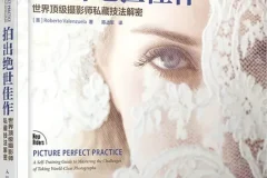 《拍出绝世佳作：世界顶级摄影师私藏技法解密》[美] Roberto Valenzuela 豆瓣8.7[PDF]