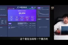 网红校长(抖音短视频IP变现通关秘籍系统课程)