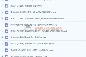 2022初中英语 初一秋季英语 全国版A加 吴晨晨【完结】