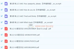 【2023秋上2】五年级英语（新概念英语一册15-22）杨雅静