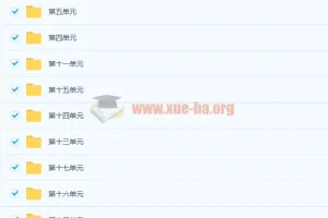 词汇倍增计划四季（完）