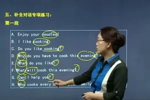 2023专升本考试资料大全【361GB】