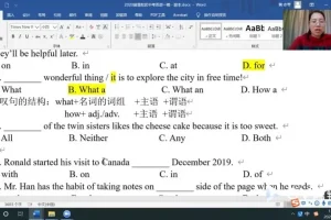 2020上海中考英语一模全解析：视频+听力+PDF