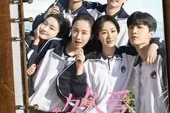 《要久久爱 OST》原声带[无损FLAC/MP3/644MB]