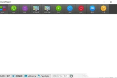 Veyon v4.8.3.0 电子教室管理工具