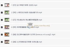 刘洋 小学语文 四年级语文S班