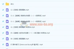 高中英语 2023高二英语 牟恩博 S暑假班25讲完结 秋季班更新13讲