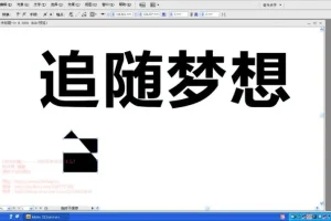 刘兵克字体设计Photoshop视频教程