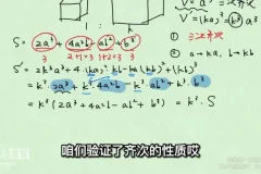 阿不高中数学计算技巧16讲：从基础到实战全攻略