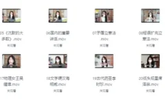 B站精品课《梦章的有效阅读与写作课》