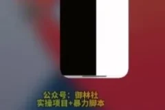 手机视频搬运：轻松过原创上热门