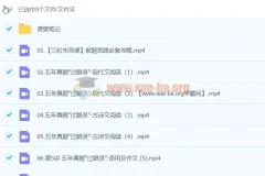 2024高三高考语文 国家伟语文 二轮三阶段